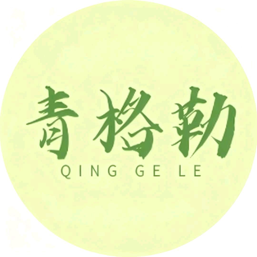 乌拉特羊肉青格勒