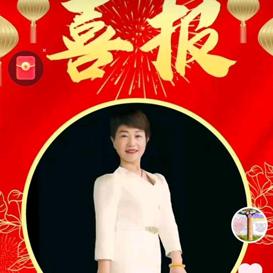 ❤️美丽奕生🧡