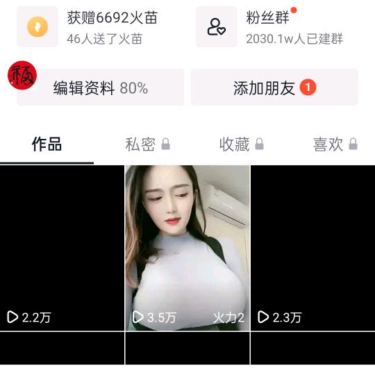 如意小点点