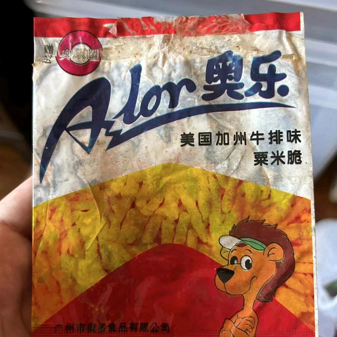 梅阿查