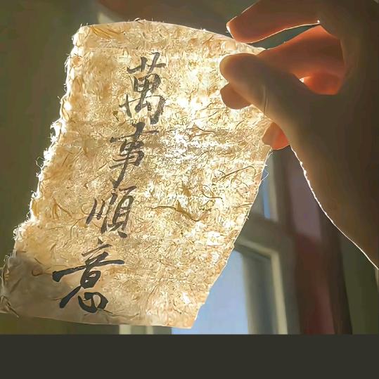 旧~模样