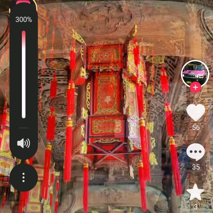 一家人平平安安