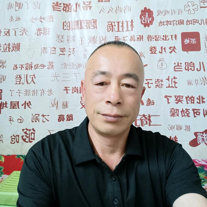 宋树成