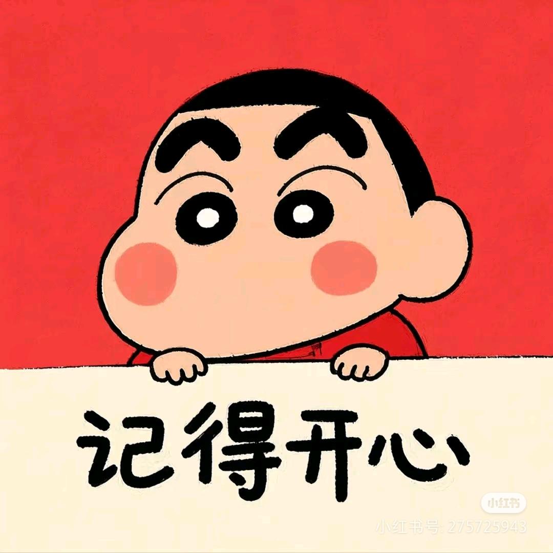 蜡笔小新