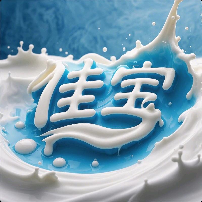 济南佳宝乳业闪送总仓