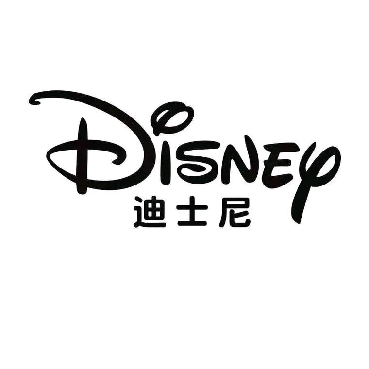 Disney童装童裤总仓