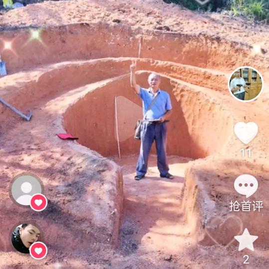 任桂德天星易学