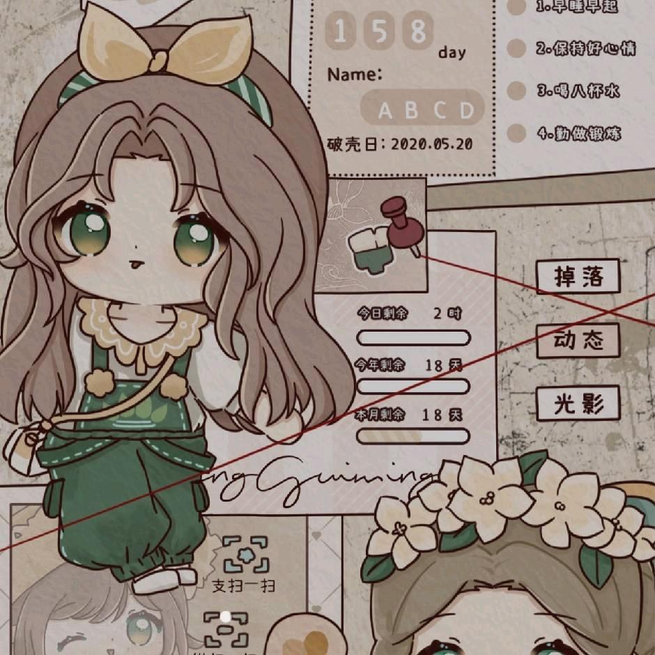 榆峖