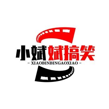 小斌斌，搞笑影视片@抖音