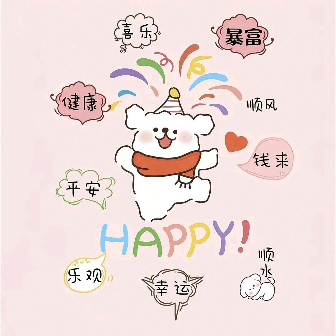 ღ᭄娜꧔💕ꕥ