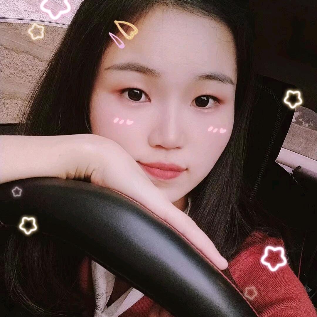 我是90后美美美姑娘