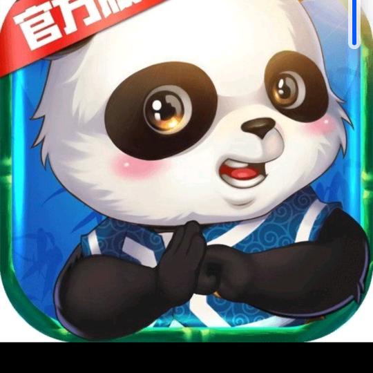 （咚咚）虎啸龍吟