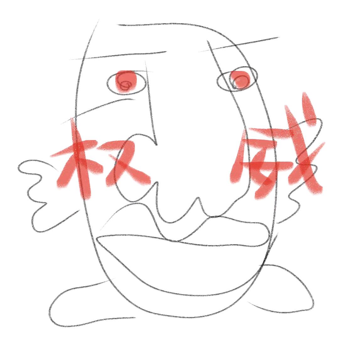 掬水