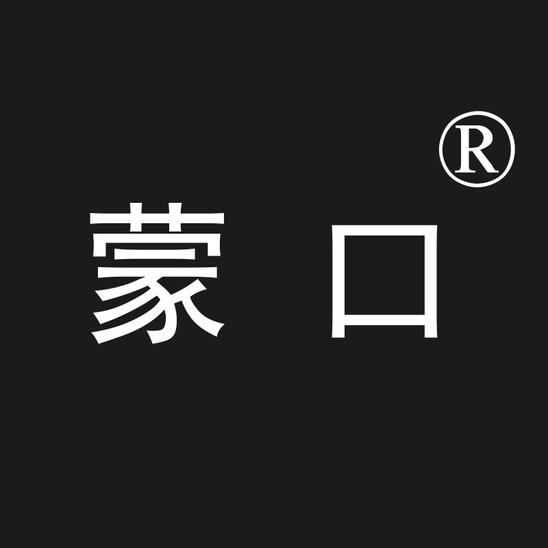 蒙口家纺旗舰店