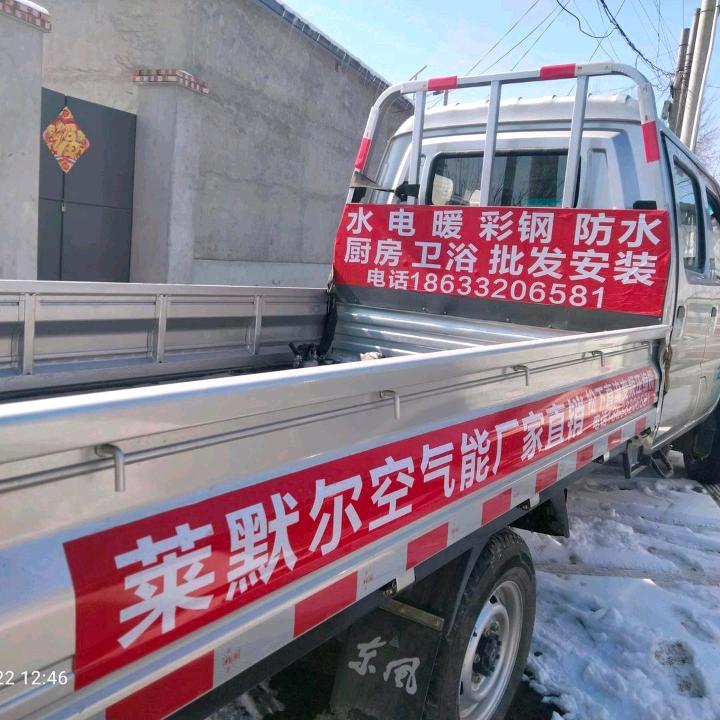 专业空气能.水电暖防水彩钢