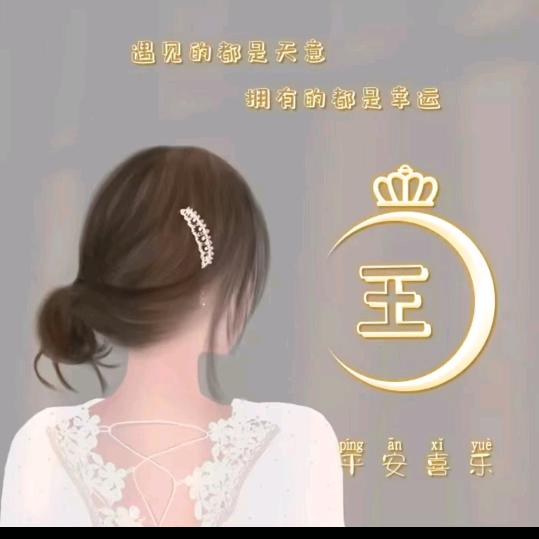 wy【拒绝私聊】