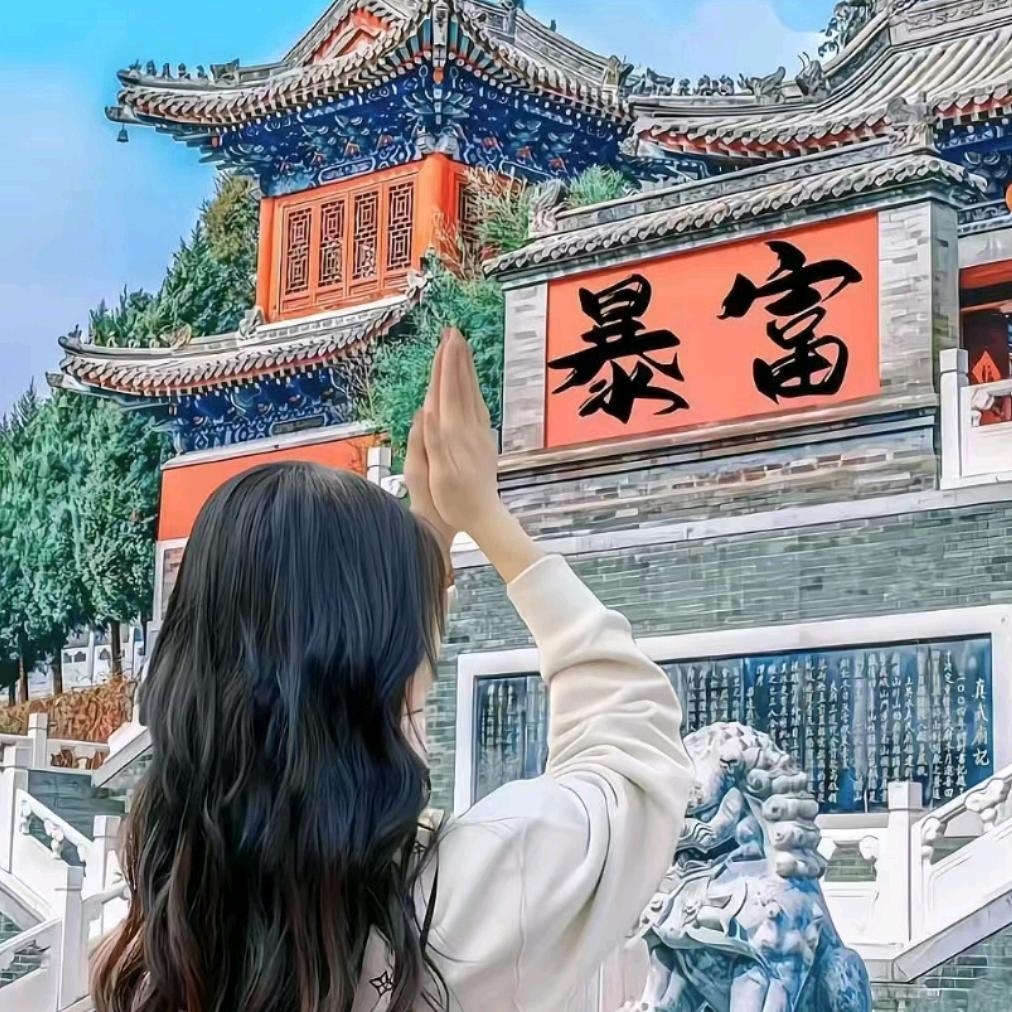 趣味好物