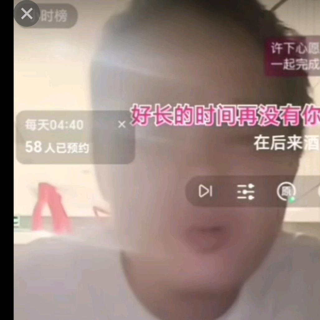 幸运星