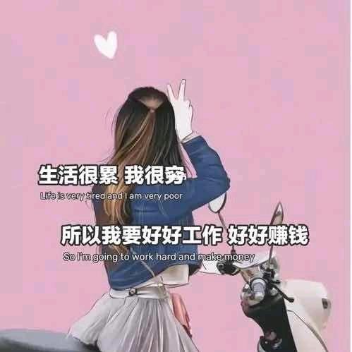 稀li糊涂