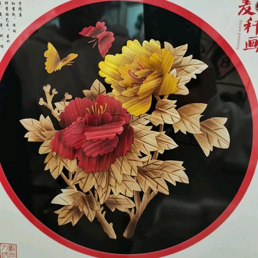 芬芳满园