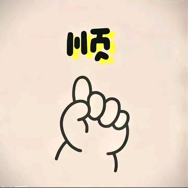 普宁流沙看雅厝