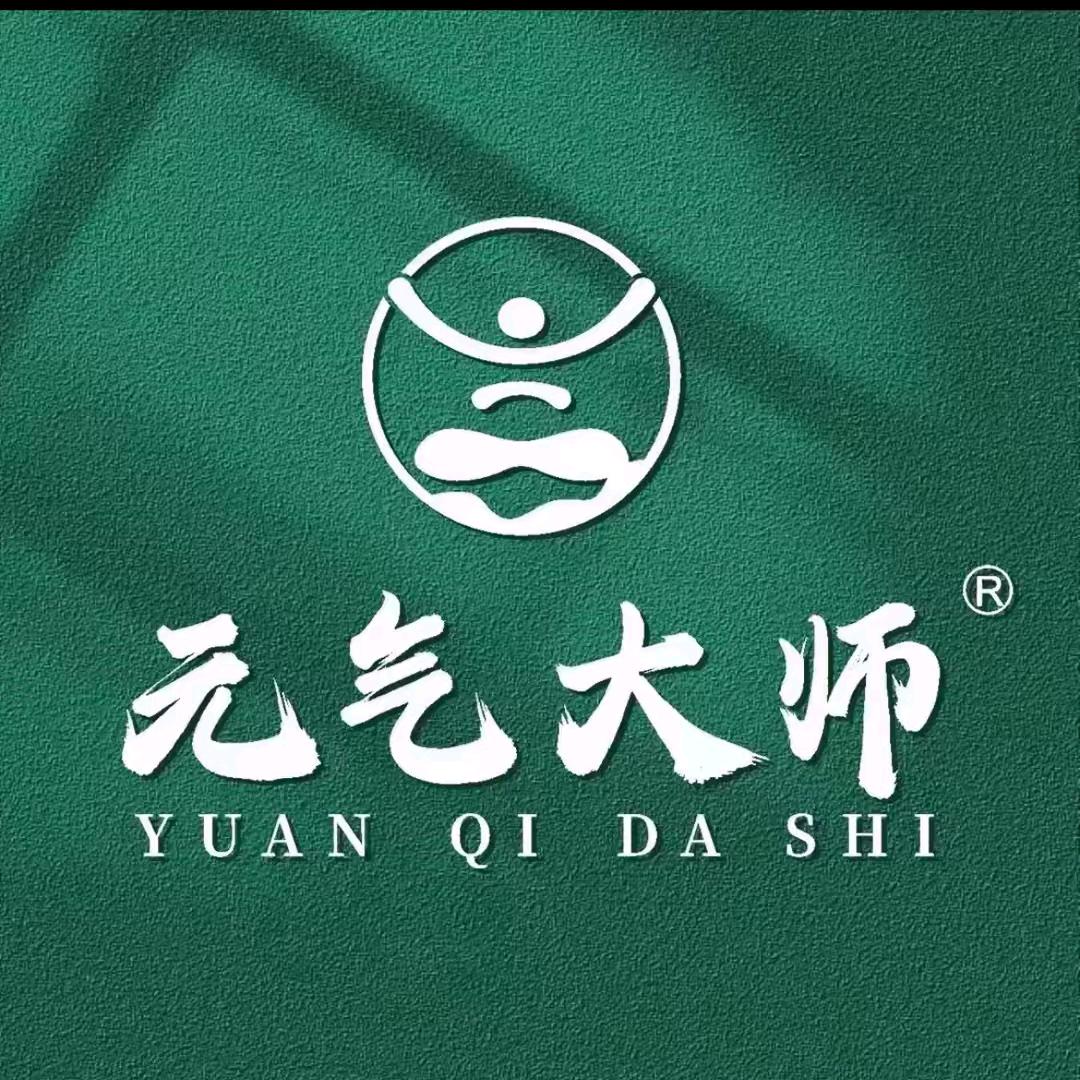 元气大师艾灸馆