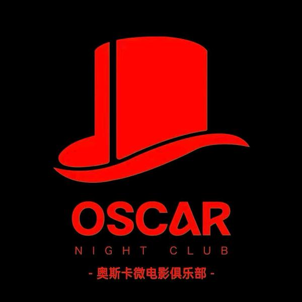 闵行区 OSCAR酒吧杨坤（订台滴滴）