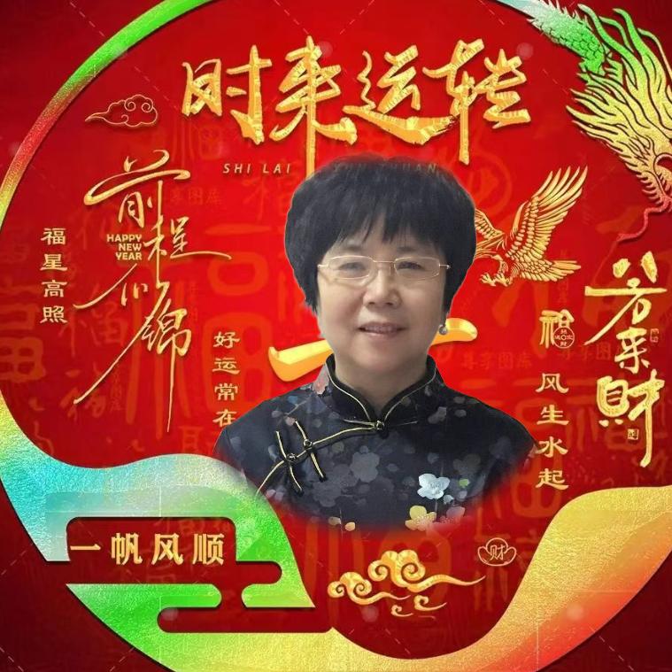 莲连百货