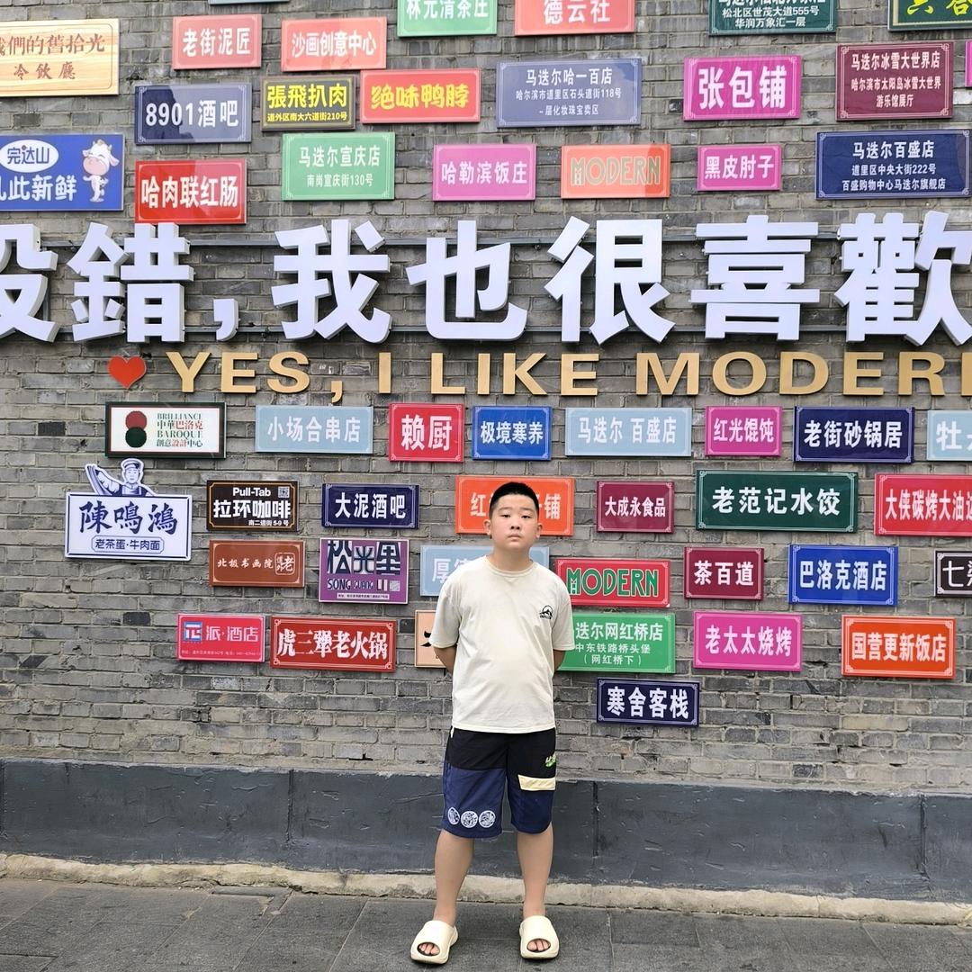 爱打篮球的少年