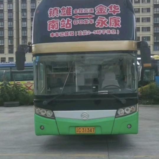 豪华商务头等舱快客