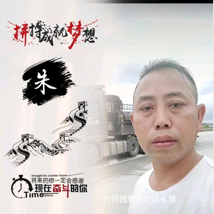 【诗和远方】