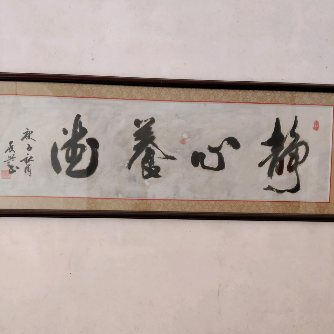 寻梦领航♛梁生♛