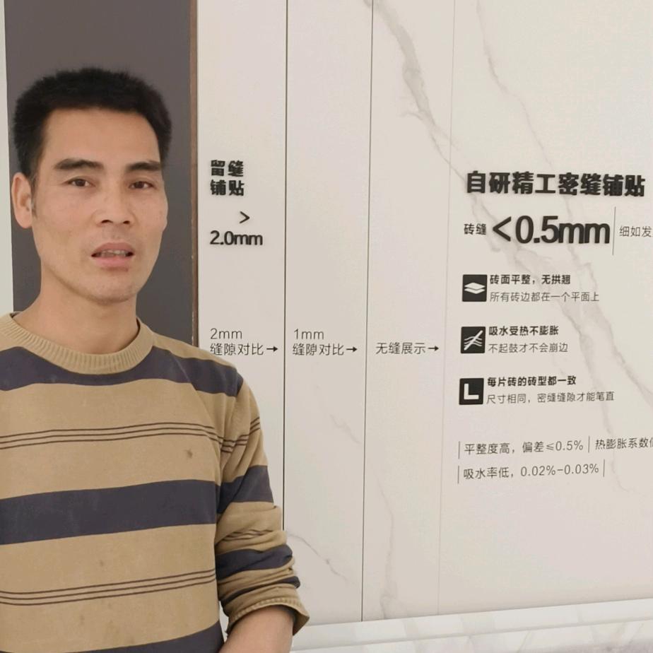 谢师傅，砖心做砖事