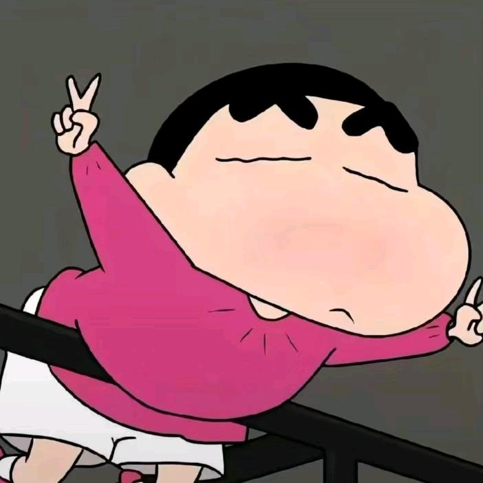 柚