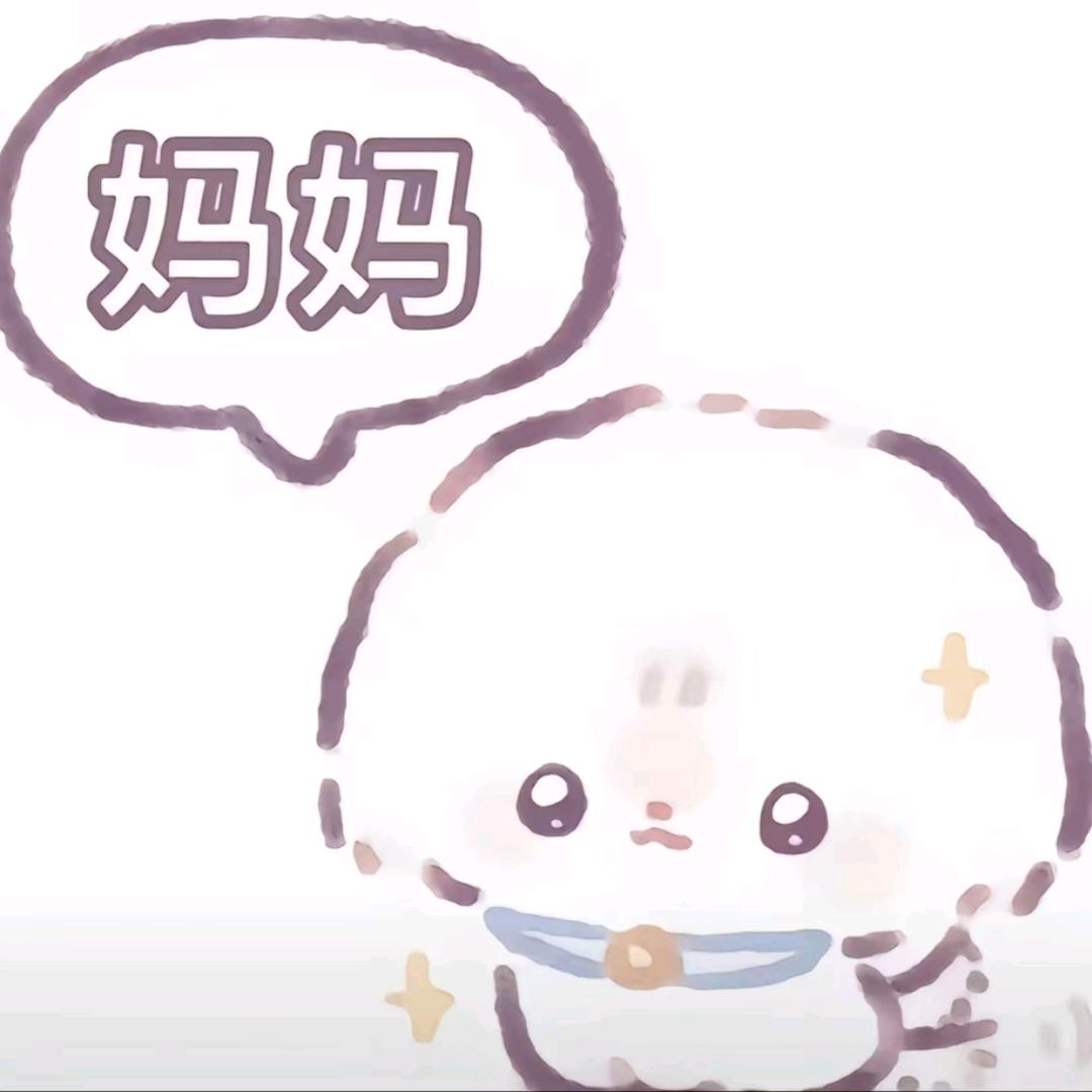 轮南南头像