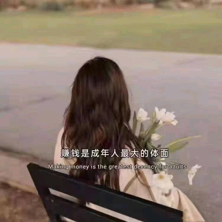 自莲