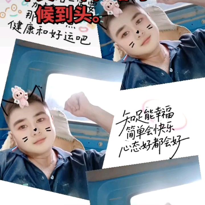 给你个表情😬😬😬