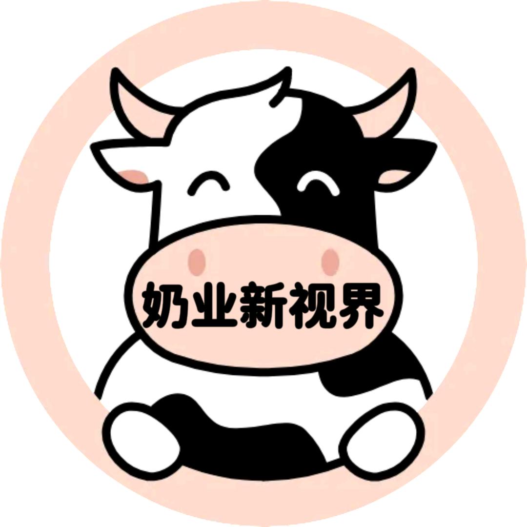奶业新视界