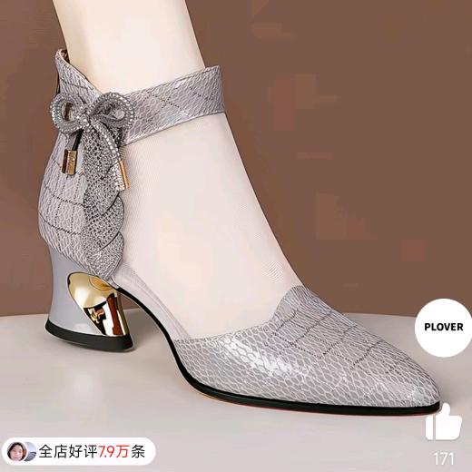 xianyimei771