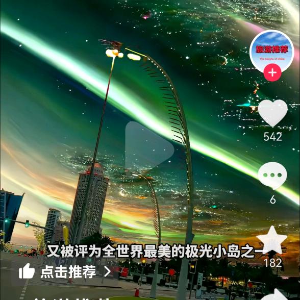 海林