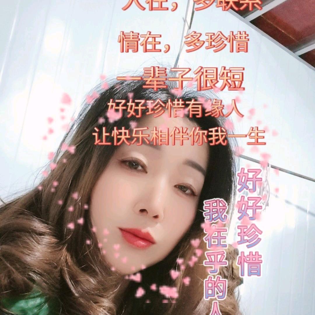 因为有你