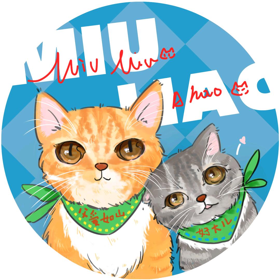 MIU仔好柿多的头像