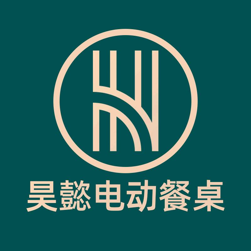 佛山昊懿家具有限公司