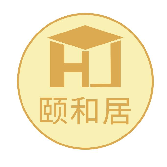 海南颐和居房地产营销策划有限公司