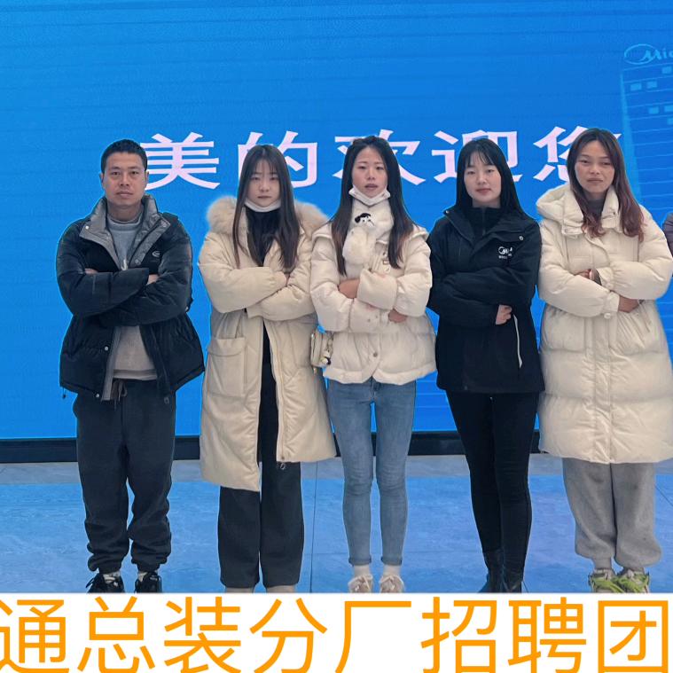 美的小福贵