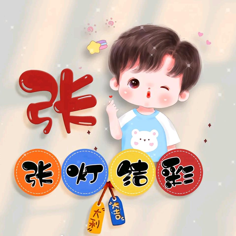 张三十六