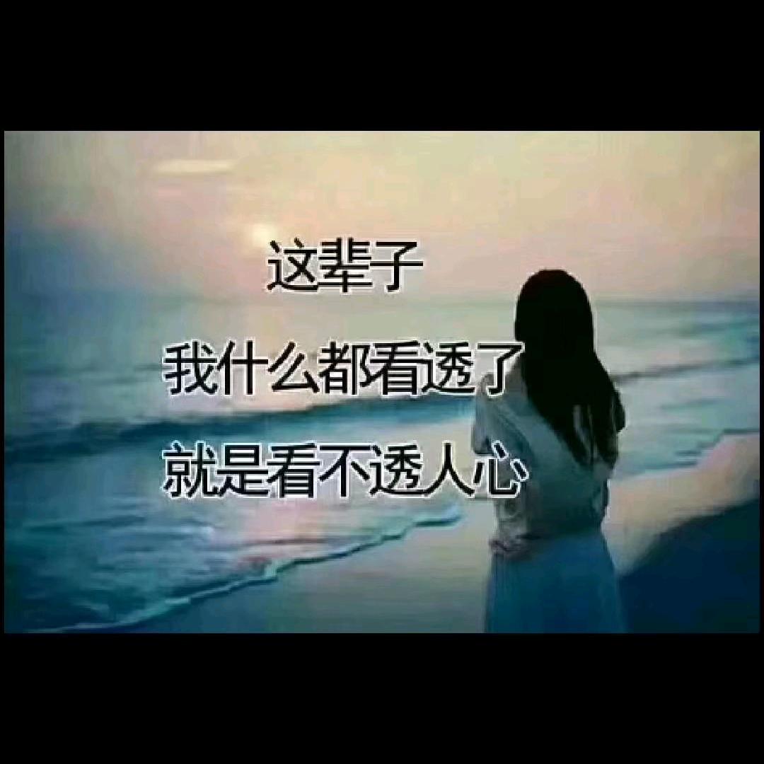 @℘᭄ᩚ꯭缺钱💰꯭፝又缺爱💔᭄: ℘