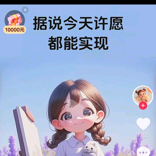 午後夏天