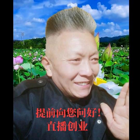 爱心大叔(晚)
