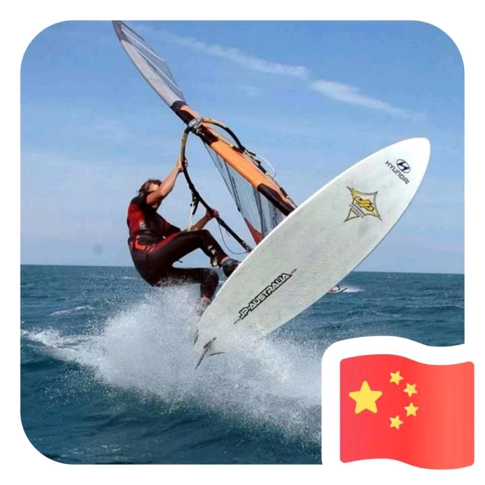 无为 🐉